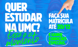 Vestibular UMC 2020: esse é o momento